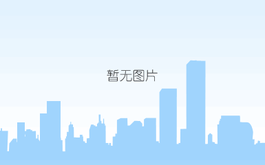 政策文件